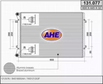 Теплообменник (AHE: 131.077)