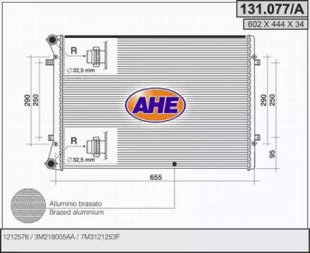 Теплообменник (AHE: 131.077/A)