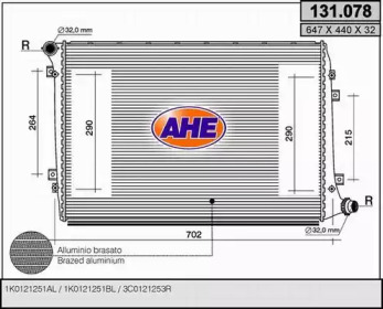 Теплообменник (AHE: 131.078)