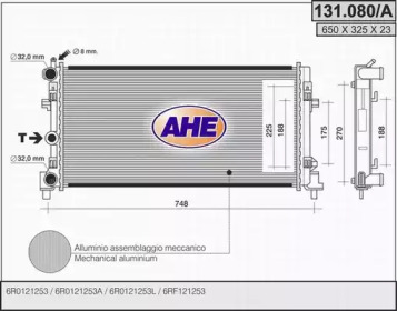 Теплообменник (AHE: 131.080/A)