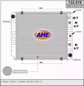 Теплообменник (AHE: 132.016)