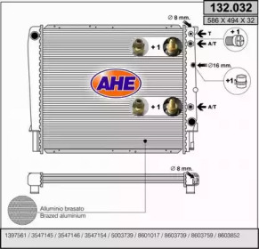 Теплообменник (AHE: 132.032)