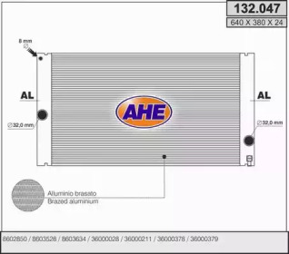 Теплообменник (AHE: 132.047)