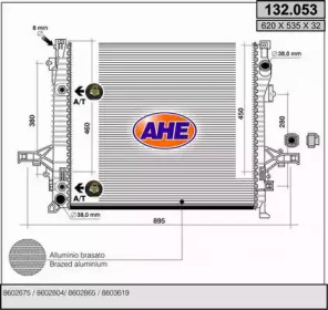 Теплообменник (AHE: 132.053)