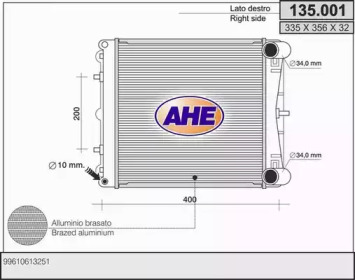 Теплообменник (AHE: 135.001)