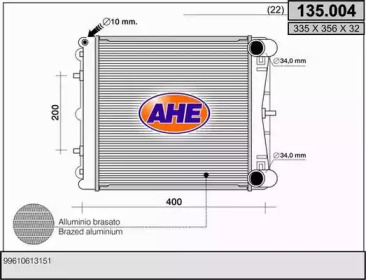 Теплообменник (AHE: 135.004)