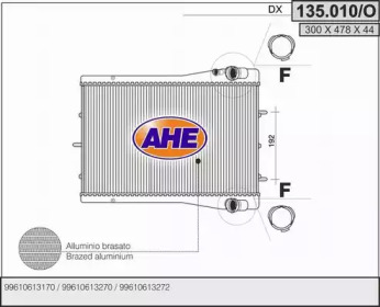 Теплообменник (AHE: 135.010/O)