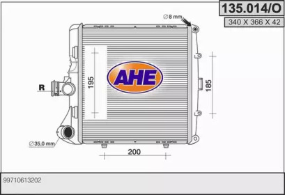 Теплообменник (AHE: 135.014/O)