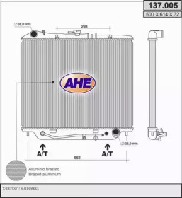 Теплообменник (AHE: 137.005)