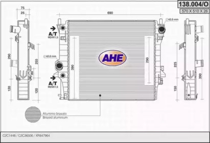 Теплообменник (AHE: 138.004/O)