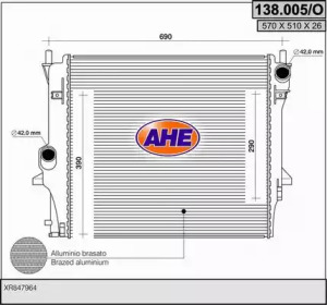 Теплообменник (AHE: 138.005/O)