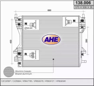 Теплообменник (AHE: 138.006)