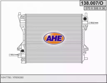 Теплообменник (AHE: 138.007/O)