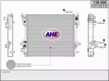 Теплообменник (AHE: 138.008)