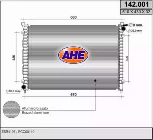 Теплообменник (AHE: 142.001)