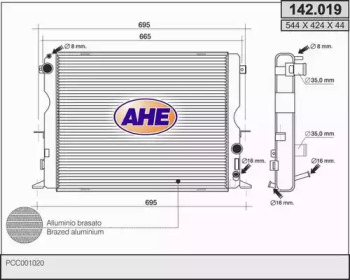 Теплообменник (AHE: 142.019)