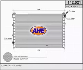 Теплообменник (AHE: 142.021)