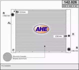 Теплообменник (AHE: 142.026)