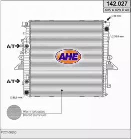 Теплообменник (AHE: 142.027)