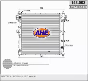 Теплообменник (AHE: 143.003)