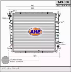 Теплообменник (AHE: 143.006)