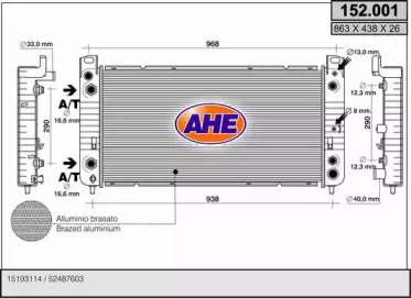 Теплообменник (AHE: 152.001)