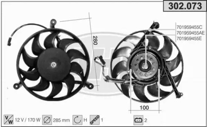 Вентилятор (AHE: 302.073)