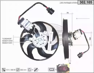 Вентилятор (AHE: 302.105)