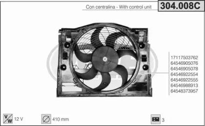 Вентилятор (AHE: 304.008C)