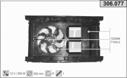 Вентилятор (AHE: 306.077)