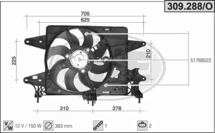 Вентилятор (AHE: 309.288/O)