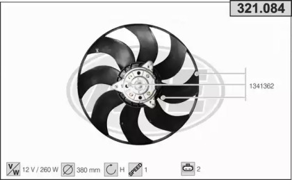 Вентилятор (AHE: 321.084)