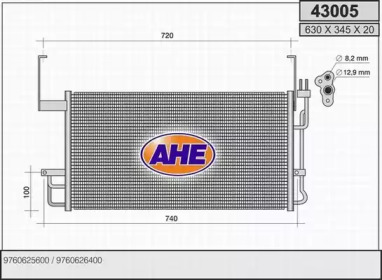 Конденсатор (AHE: 43005)