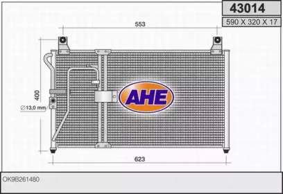 Конденсатор (AHE: 43014)