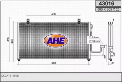 Конденсатор (AHE: 43016)