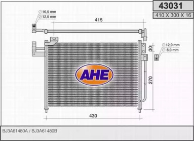 Конденсатор (AHE: 43031)