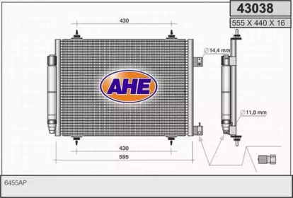 Конденсатор (AHE: 43038)