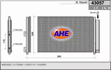 Конденсатор (AHE: 43057)