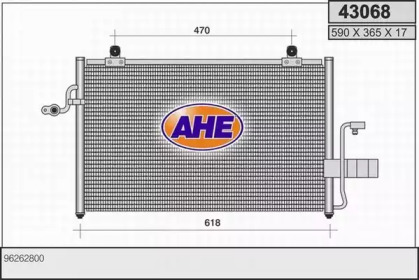 Конденсатор (AHE: 43068)