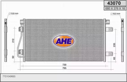 Конденсатор (AHE: 43070)