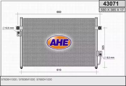 Конденсатор (AHE: 43071)