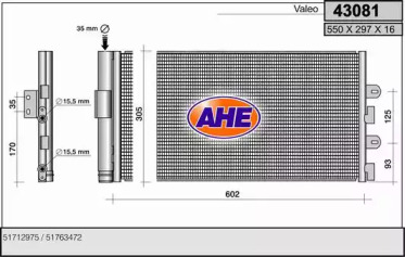 Конденсатор (AHE: 43081)