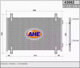 Конденсатор (AHE: 43082)