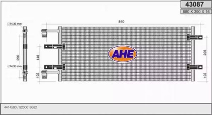 Конденсатор (AHE: 43087)