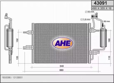 Конденсатор (AHE: 43091)