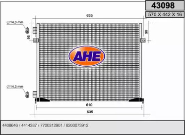 Конденсатор (AHE: 43098)