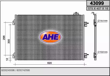 Конденсатор (AHE: 43099)