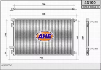 Конденсатор (AHE: 43100)