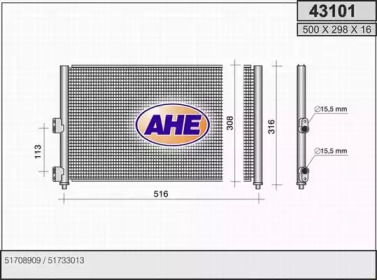 Конденсатор (AHE: 43101)