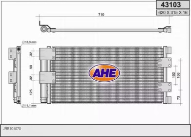 Конденсатор (AHE: 43103)